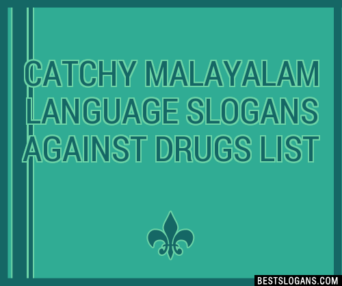 essay against drugs in malayalam